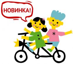 Новый стиль - 5